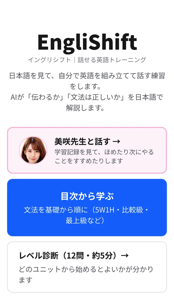 ホーム画面の画面